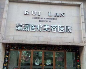 長(zhǎng)沙醫(yī)學(xué)美容整形醫(yī)院排名榜單一覽！實(shí)力醫(yī)院口碑推薦！