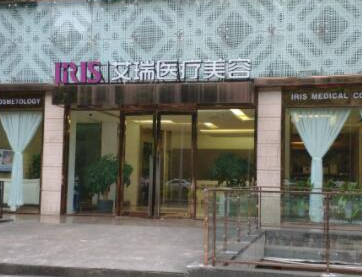 珠海好的整形醫(yī)院都是哪幾家？實力醫(yī)院名單值得收藏！