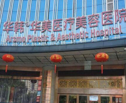 長沙十大整形醫(yī)院排名榜單更新！十家高口碑醫(yī)院名單公布！