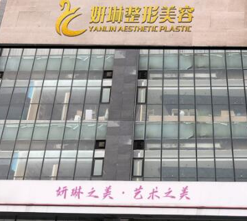 河南鄭州十大整形醫(yī)院都是哪幾家？看看有你pick的嗎！