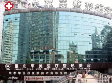 重慶整形醫(yī)院排名前十位大盤點！實力整形醫(yī)院推薦！