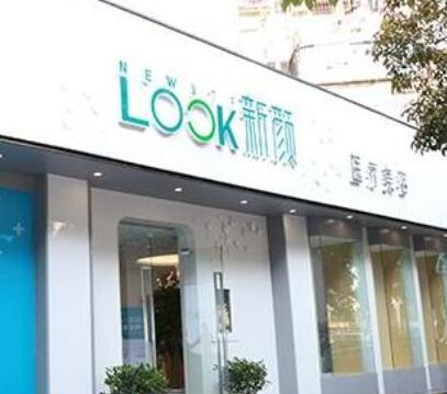 珠海整形醫(yī)院排名名單大盤點！前十人氣醫(yī)院名單公布！