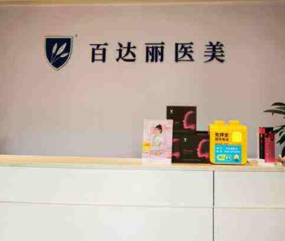 重慶豐胸美容整形醫(yī)院排名大盤點(diǎn)！實(shí)力口碑人氣醫(yī)院一覽！