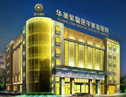 重慶十大整形醫(yī)院名單都是哪幾家？這些實力人氣醫(yī)院不容錯過！