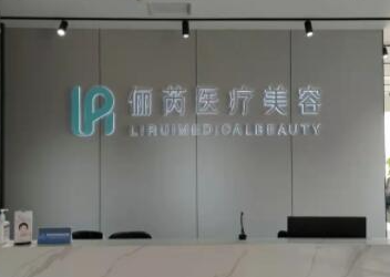 蘇州好的微整形醫(yī)院排名榜榜單更新！收藏攻略讓您不踩坑！