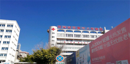 玉溪市人民醫(yī)院皮膚醫(yī)學(xué)美容外科_醫(yī)院一角