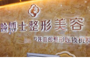 長沙整形醫(yī)院排名前十榜單更新！人氣口碑醫(yī)院有你熟悉的嗎！