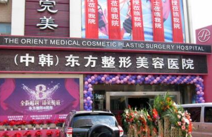 鄭州微整形醫(yī)院排名榜榜單發(fā)布！這10家高口碑醫(yī)院趕快收藏！