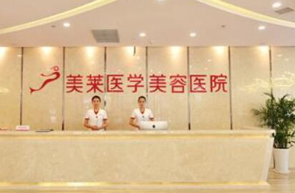 蘇州十大整形醫(yī)院排名榜榜單一覽！上榜的居然是這幾家！