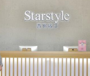 蘇州整形醫(yī)院排名前十名榜單更新！十家人氣醫(yī)院為你推薦！