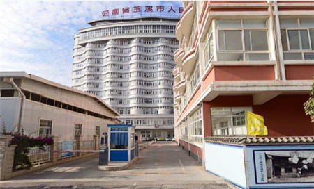 玉溪市人民醫(yī)院皮膚醫(yī)學(xué)美容外科_醫(yī)院入口