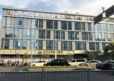 蘇州整形醫(yī)院前十排行榜單更新！看看有你pick的嗎！