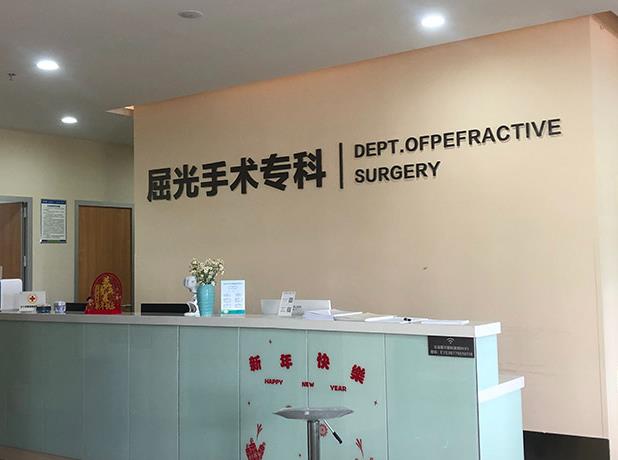 玉溪愛爾眼科醫(yī)院