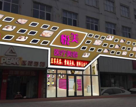 保定十大整形醫(yī)院排行名單都是哪些？前十人氣醫(yī)院名單公布！