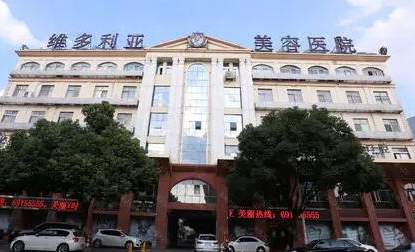 蘇州十大有名整形醫(yī)院都是哪些？口碑實力醫(yī)院大PK！