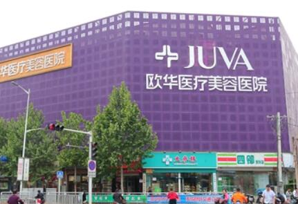 鄭州十大整形醫(yī)院排行都是哪幾家？2022高口碑醫(yī)院推薦！