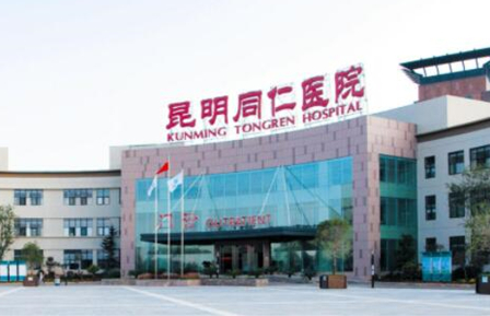 昆明十大正規(guī)整形醫(yī)院排行榜單一覽！人氣口碑并存不容錯過！