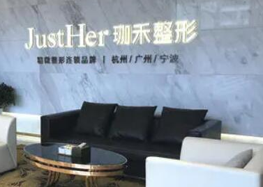 杭州十大美容整形醫(yī)院排行名單一覽！看看都有哪些吧！