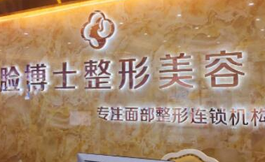 長沙十大整形醫(yī)院排行榜單更新！權威口碑醫(yī)院推薦！