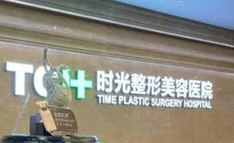 蘇州權(quán)威整形醫(yī)院排名榜榜單更新！前十人氣醫(yī)院推薦！