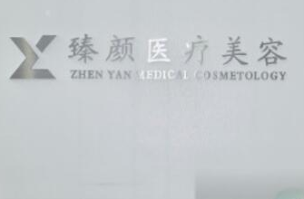 長沙整容整形醫(yī)院排名名單更新！這10家人氣醫(yī)院不容錯過！