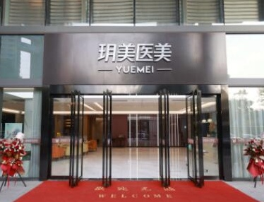 蘇州吸脂整形醫(yī)院都是哪幾家？這幾家醫(yī)院真不錯(cuò)！