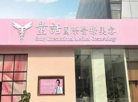 昆明十大整形醫(yī)院的排行名單大盤點！2022高口碑醫(yī)院推薦！