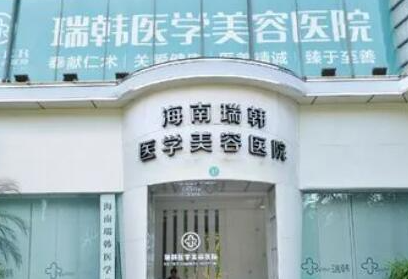 ?？谑蟊钦吾t(yī)院都有哪幾家？口碑醫(yī)院名單公布！