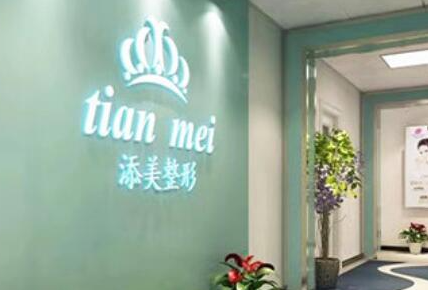 ?？谑竺廊菡吾t(yī)院都是哪幾家？實(shí)力人氣醫(yī)院名單一覽！