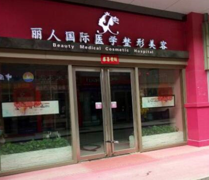 鄭州專業(yè)整形醫(yī)院排行名單大盤點！這10家人氣醫(yī)院不容錯過！