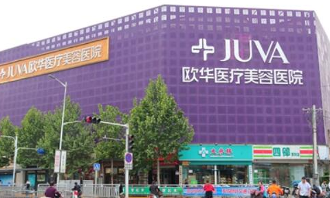 鄭州十大微整形醫(yī)院排行榜發(fā)布！實(shí)力醫(yī)院名單推薦！