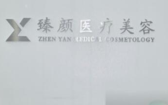 長(zhǎng)沙比較大美容整形醫(yī)院都有哪幾家？實(shí)力口碑醫(yī)院大PK！