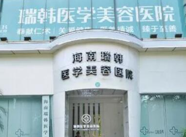 ?？谑笳吾t(yī)院排行名單大盤點(diǎn)！家家都是實(shí)力派機(jī)構(gòu)！