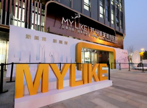 蘇州隆胸比較好的整形醫(yī)院都是哪幾家？10家人氣醫(yī)院不容錯(cuò)過！