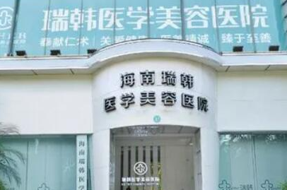 ?？谡吾t(yī)院排名前十位更新！實(shí)力口碑醫(yī)院大盤點(diǎn)！