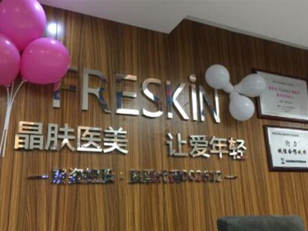 重慶出名的整形醫(yī)院排行榜單一覽！人氣口碑醫(yī)院不容錯過！