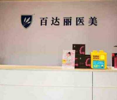 重慶整形醫(yī)院口碑排名前十榜單發(fā)布！收藏名單不走彎路！