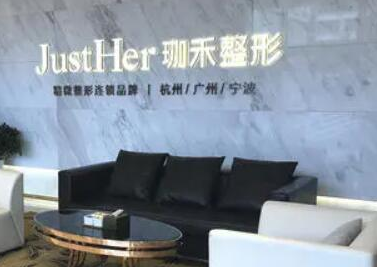 浙江杭州整形醫(yī)院排行都是哪幾家？網(wǎng)友良心推薦建議收藏！