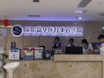 深圳龍崗整形醫(yī)院排名十強(qiáng)都是哪些？2022口碑醫(yī)院一覽！