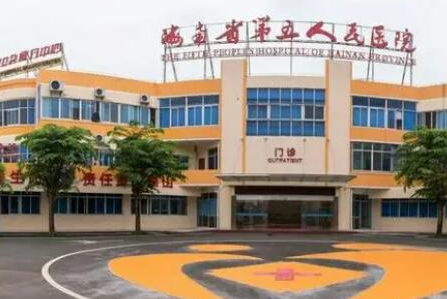 海南海口整形醫(yī)院排行榜單發(fā)布！收藏名單不走彎路！