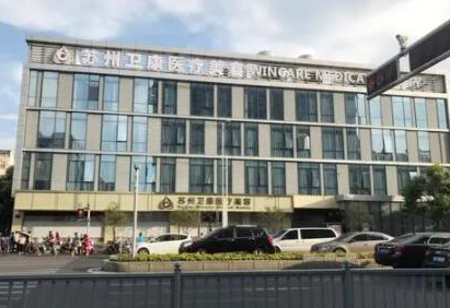 蘇州好的整形醫(yī)院排名榜單更新！你更pick哪一家！