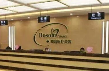 北京有名的整形醫(yī)院排名榜單都有哪些？人氣醫(yī)院名單大公開！