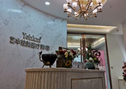 南京好的整形醫(yī)院排名名單更新！十家高口碑醫(yī)院不容錯過！