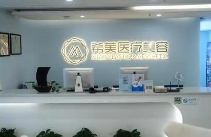 長沙祛痘好的整形醫(yī)院排名名單一覽！實(shí)力口碑醫(yī)院不容錯(cuò)過！