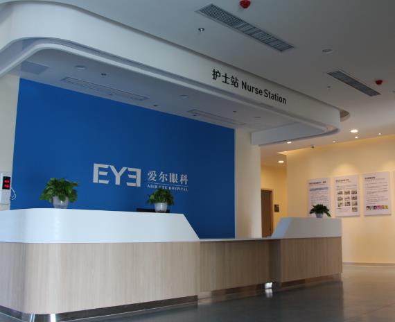 榆林愛爾眼科醫(yī)院