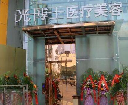 重慶十大整容整形醫(yī)院排行榜單發(fā)布！十家高口碑醫(yī)院值得收藏！