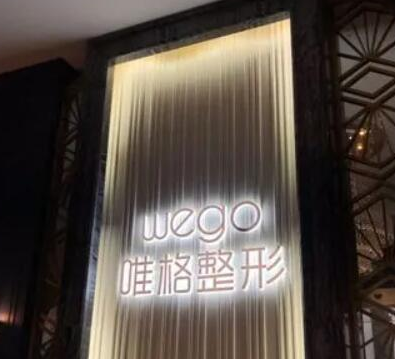 寧波比較好的美容整形醫(yī)院都是哪些？人氣醫(yī)院不容錯(cuò)過！