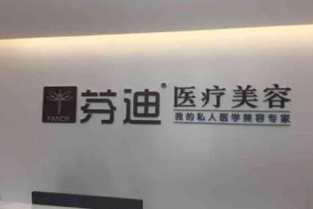 寧波排名前十整形醫(yī)院都是哪幾家？2022口碑醫(yī)院一覽！