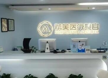 湖南長沙整形醫(yī)院排名前十都是哪幾家？口碑醫(yī)院快收藏！