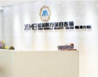 湖南長(zhǎng)沙美容整形醫(yī)院排行榜單更新！上榜的竟然是這幾家！